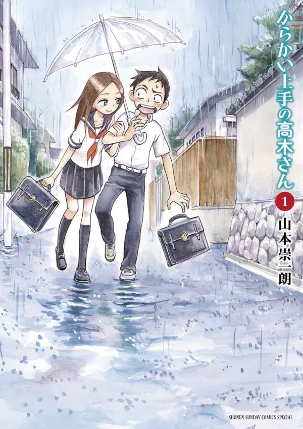 Karakai Jouzu no Takagi-San